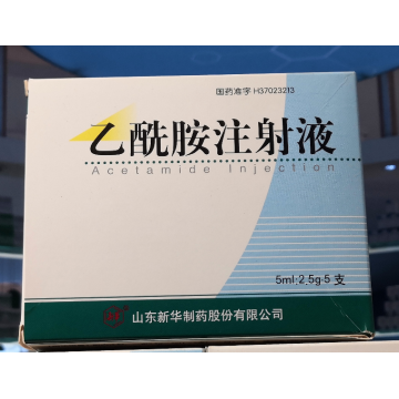 アセトアミド注射殺虫性農薬解毒剤